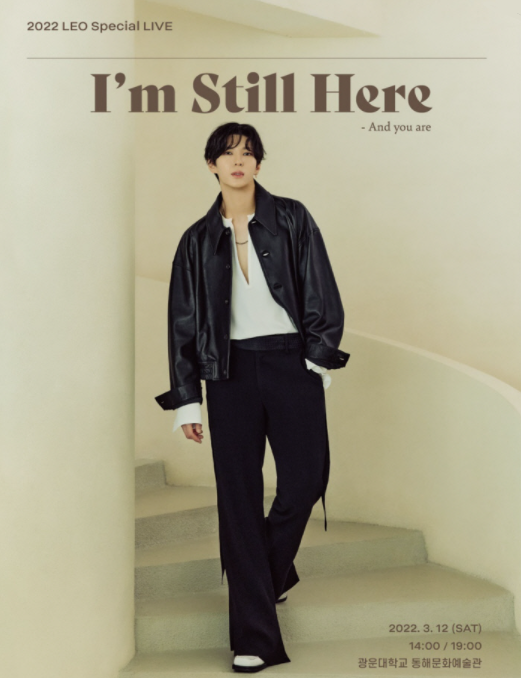 2022 LEO Special LIVE ［I＇m Still Here］