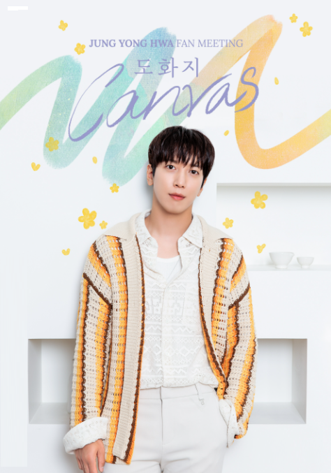 2022 JUNG YONG HWA FAN MEETING [도화지]