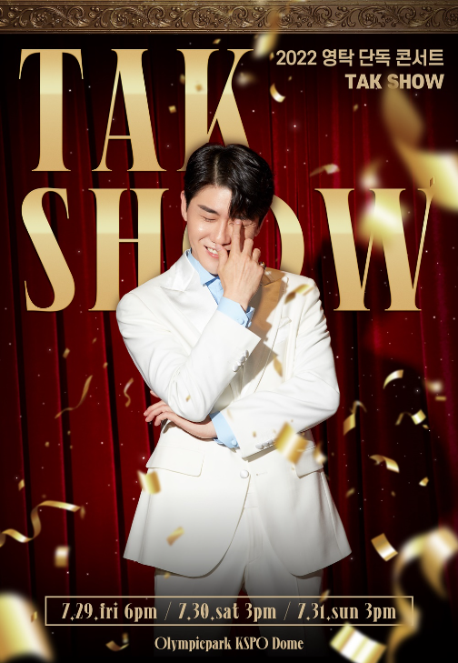 2022 영탁 단독 콘서트 “TAK SHOW”