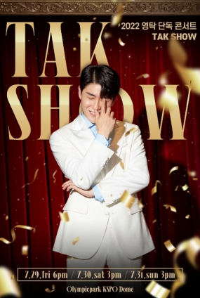 2022 영탁 단독 콘서트 “TAK SHOW”