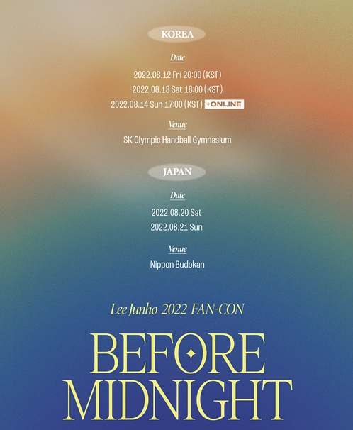 이준호 2022 FAN-CON 〈Before Midnight〉