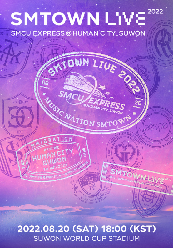 SMTOWN LIVE 2022 : SMCU EXPRESS