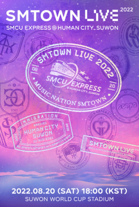 SMTOWN LIVE 2022 : SMCU EXPRESS