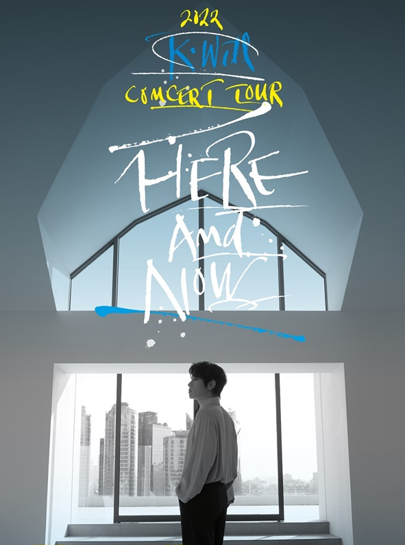 2022 케이윌 전국투어［HERE AND NOW］