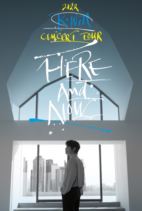 2022 케이윌 전국투어［HERE AND NOW］