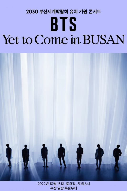 BTS 옛 투 컴 인 부산 (BTS Yet To Come in BUSAN)