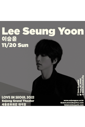 [LOVE IN SEOUL 2022 - 이승윤]