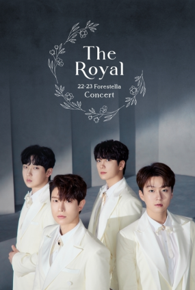 2022-23 Forestella Concert - The Royal