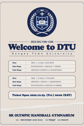 2023 DKZ FAN-CON〈Welcome to DTU〉