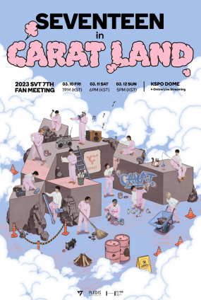 2023 SVT 7TH FAN MEETING 〈SEVENTEEN in CARAT LAND〉