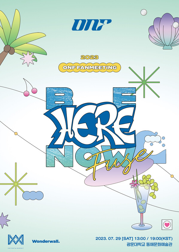 온앤오프 팬미팅 〈BE HERE NOW〉