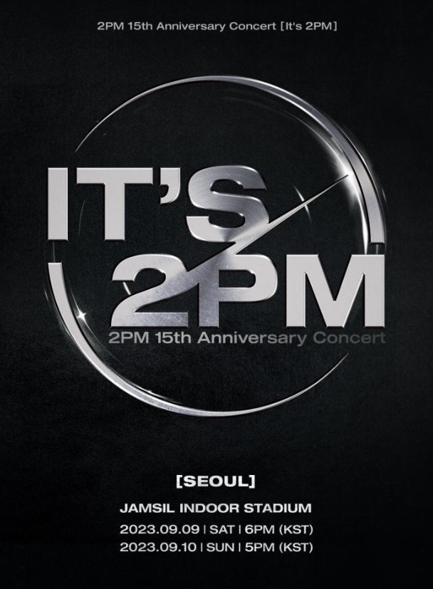 2PM 15th Anniversary Concert 〈It's 2PM〉