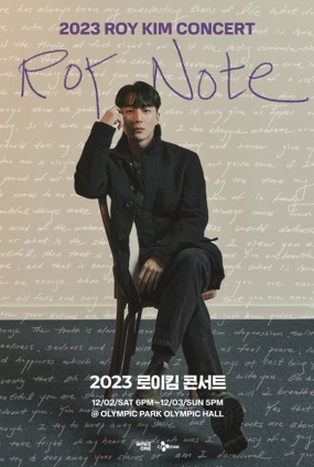 2023 로이킴 콘서트 〈Roy Note〉