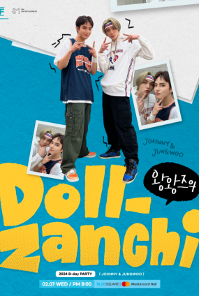 2024 B-day PARTY - JOHNNY&JUNGWOO 〈왕왕즈의 Doll-Zanchi〉