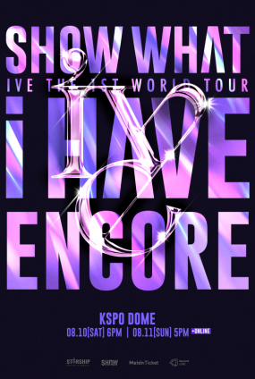 IVE THE 1ST WORLD TOUR ‘SHOW WHAT I HAVE’－ENCORE