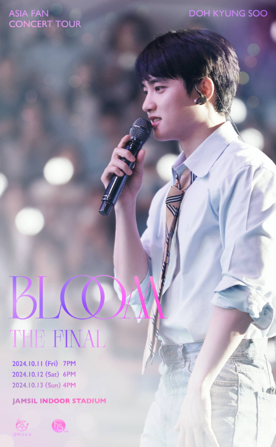 블룸 더 파이널(BLOOM THE FINAL)