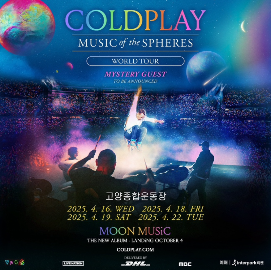 콜드플레이 내한공연 (LIVE NATION PRESENTS COLDPLAY)