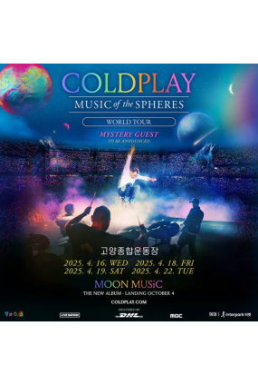 콜드플레이 내한공연 (LIVE NATION PRESENTS COLDPLAY)